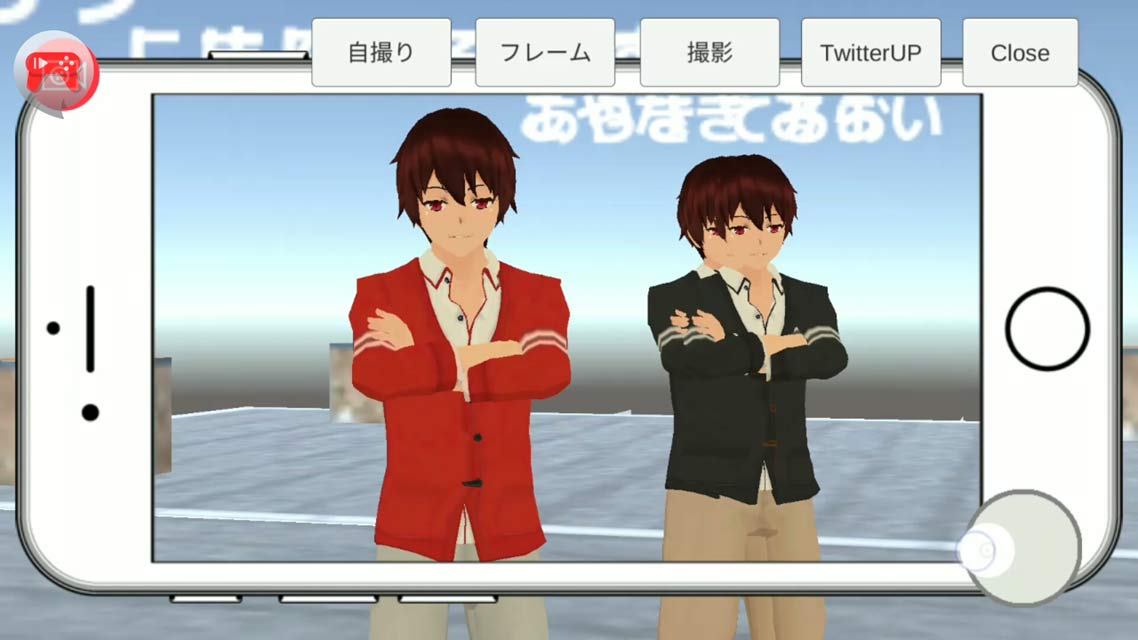 スクールアウトシミュレーターのスクリーンショット_2