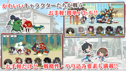 京刀のナユタのスクリーンショット_2