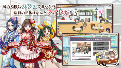 京刀のナユタのスクリーンショット_4