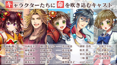 京刀のナユタのスクリーンショット_5