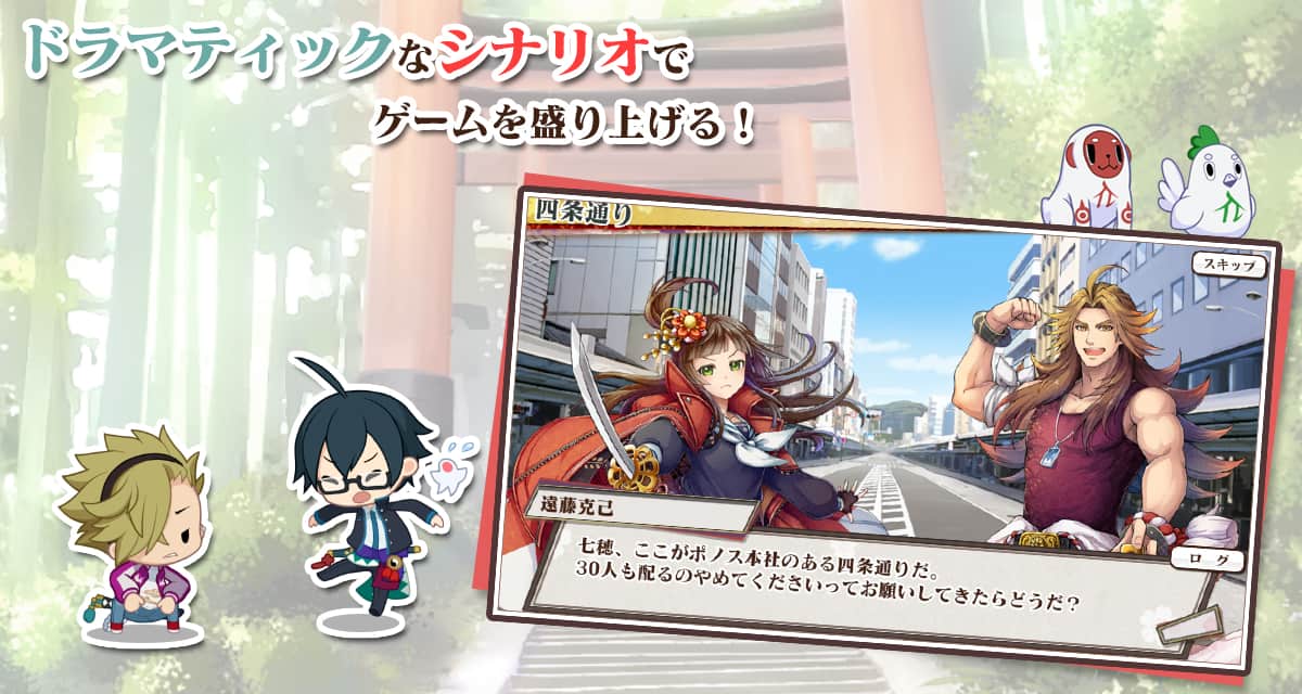 京刀のナユタのスクリーンショット_3