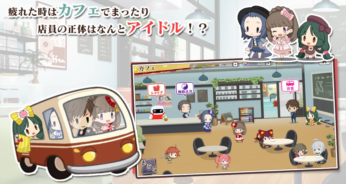 京刀のナユタのスクリーンショット_4