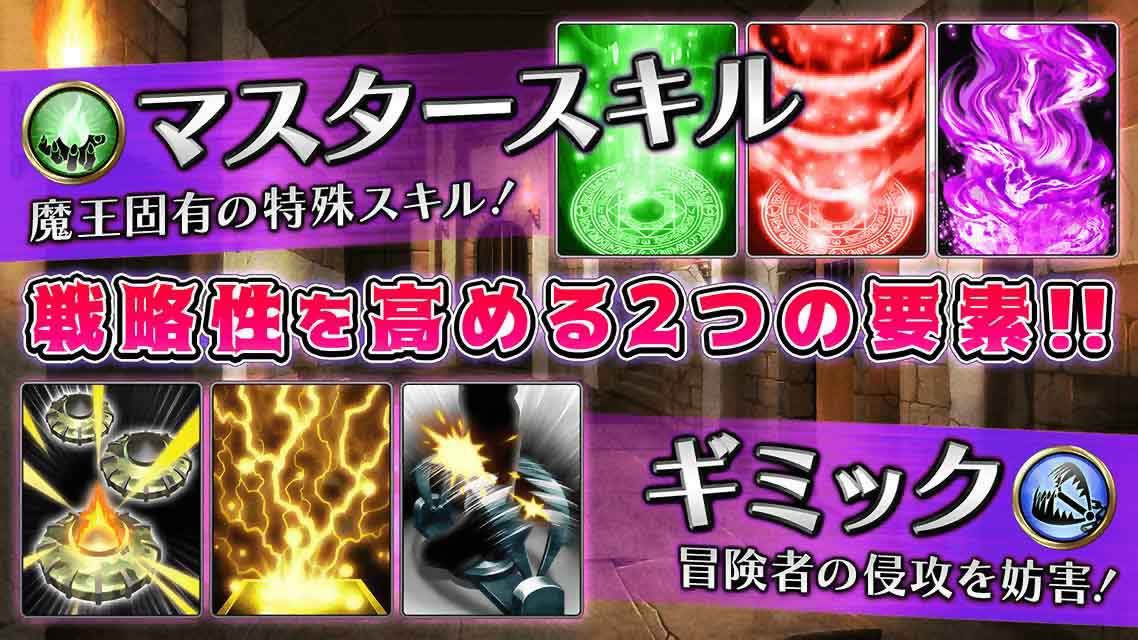 ダンまつま！(ダンジョンで待ってます！)のスクリーンショット_3