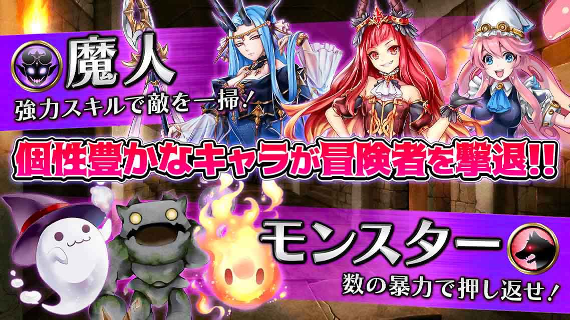 ダンまつま！(ダンジョンで待ってます！)のスクリーンショット_2