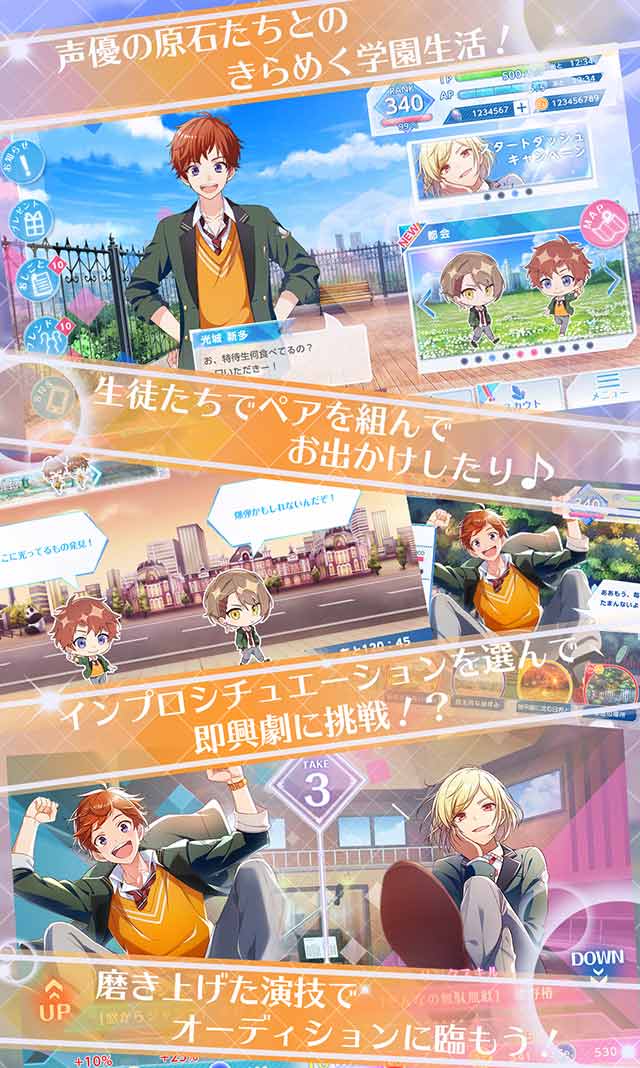 オンエア！のスクリーンショット_2