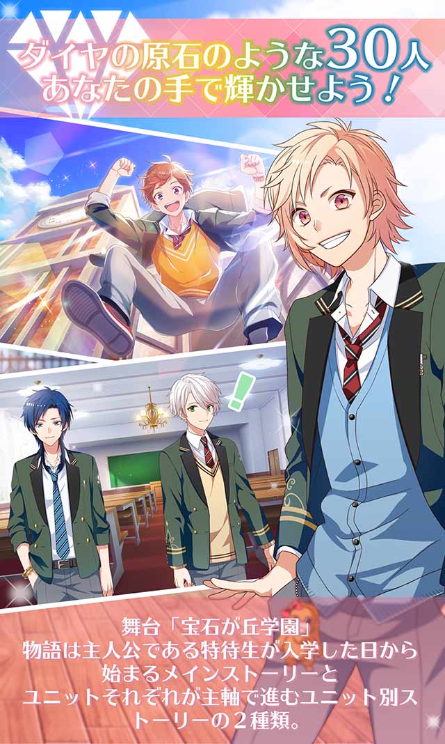 オンエア！のスクリーンショット_3