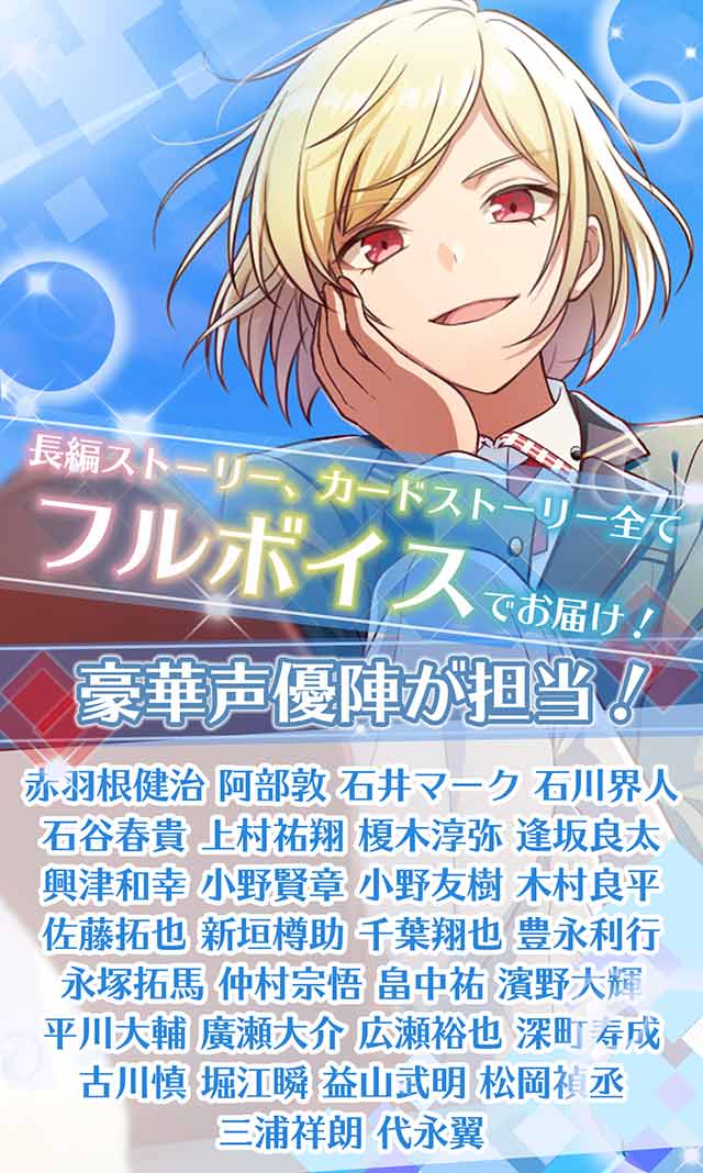 オンエア！のスクリーンショット_4