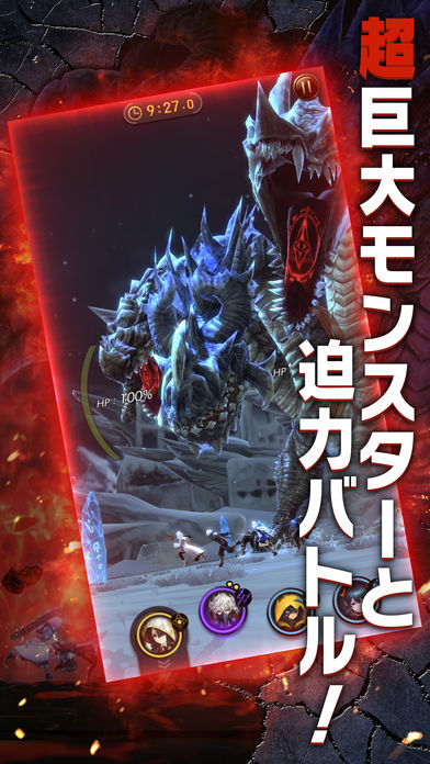 GIGANT SHOCK 【ギガントショック】のスクリーンショット_2