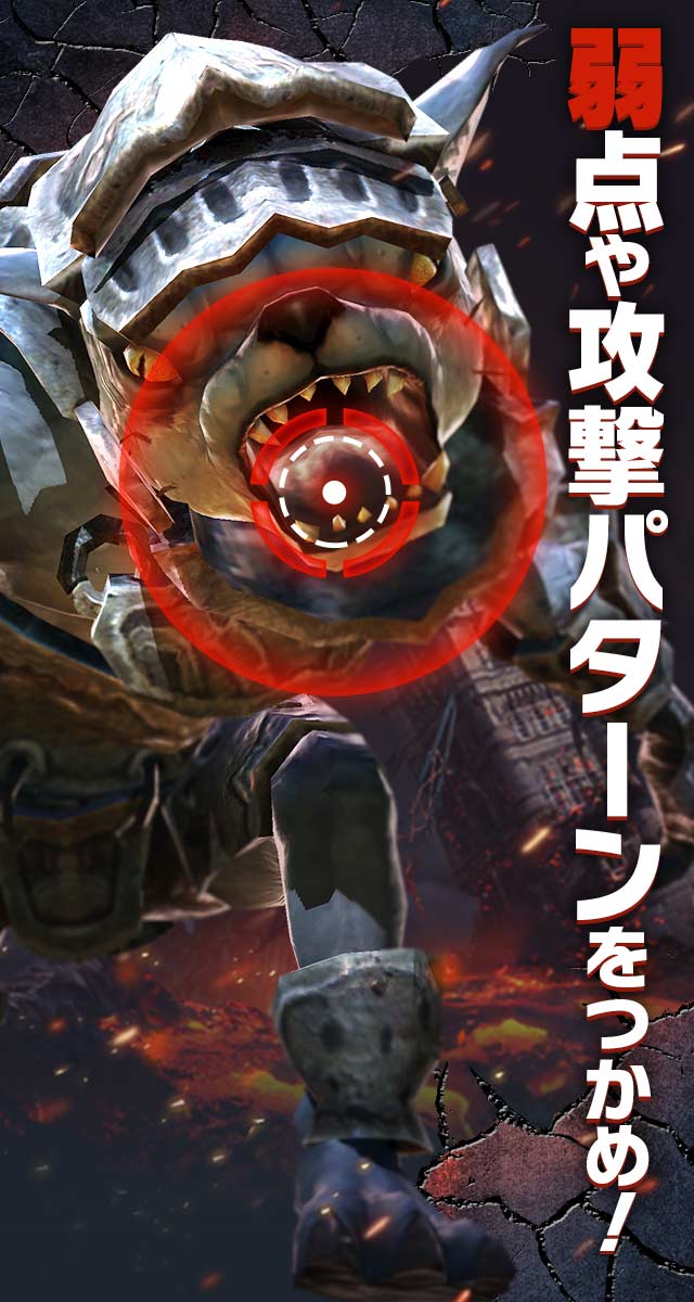 GIGANT SHOCK（ギガントショック）のスクリーンショット_4