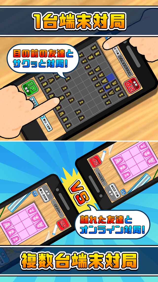 机で将棋のスクリーンショット_3