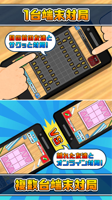 机で将棋のスクリーンショット_3