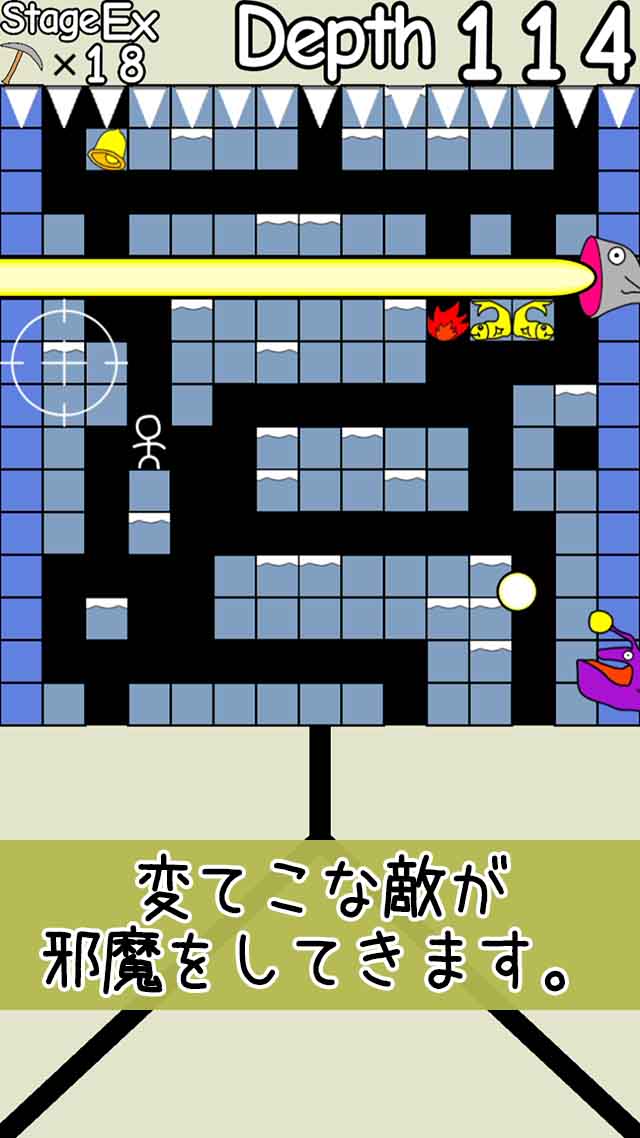 落下のスクリーンショット_2