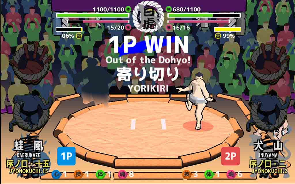 相撲巻 - SumoRoll 横綱への道のスクリーンショット_5