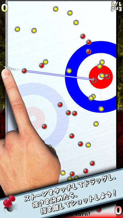 スイッチカーリングのスクリーンショット_1