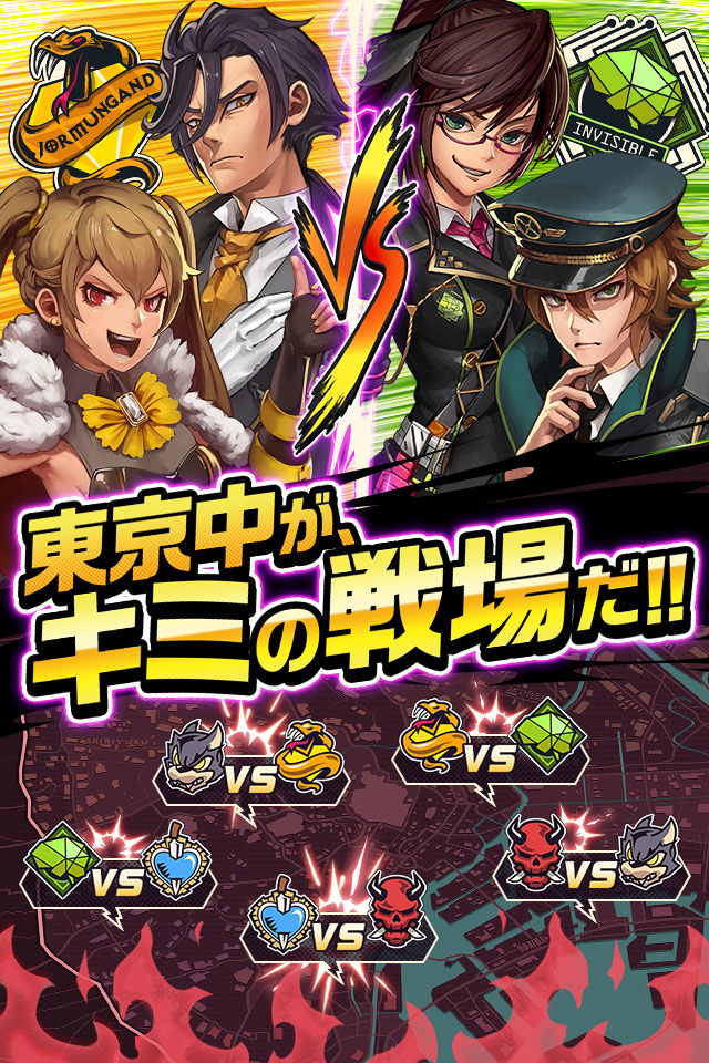 東京プリズンのスクリーンショット_2