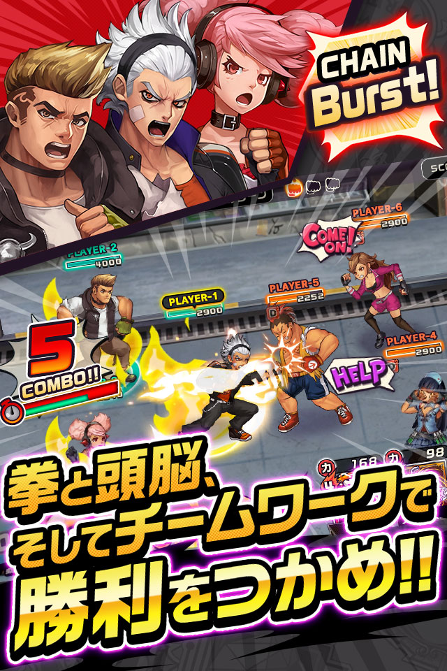 東京プリズンのスクリーンショット_4