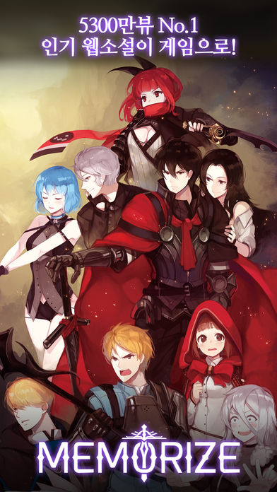 MEMORIZE : 記憶の断片のスクリーンショット_5