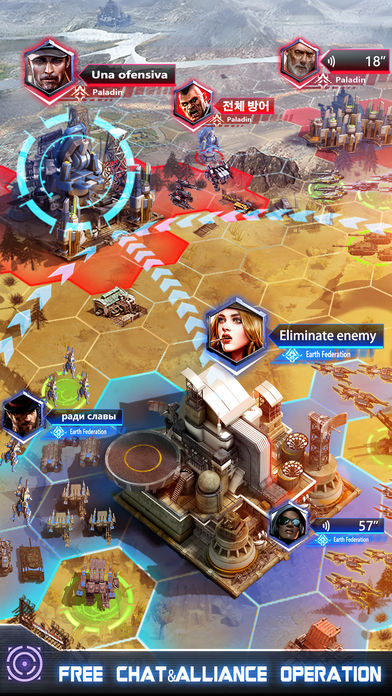 Galaxy Wars:Empireのスクリーンショット_5