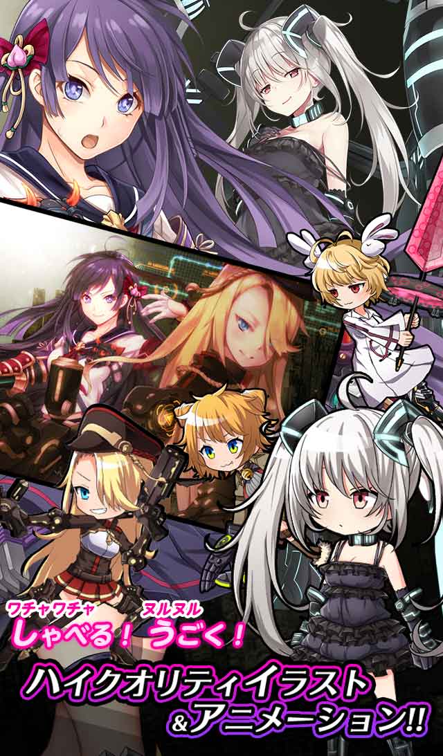 Lit Gearのスクリーンショット_2