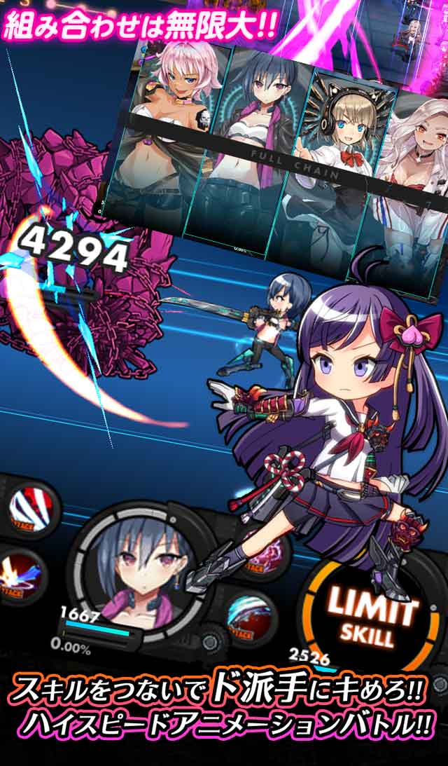 Lit Gearのスクリーンショット_4