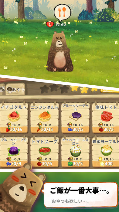 もりのがっこう:愛のどうぶつ学園のスクリーンショット_5