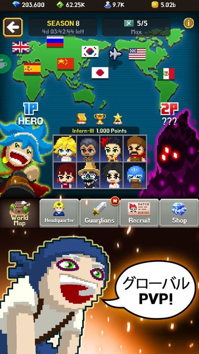 ビデオゲーム守護隊のスクリーンショット_4