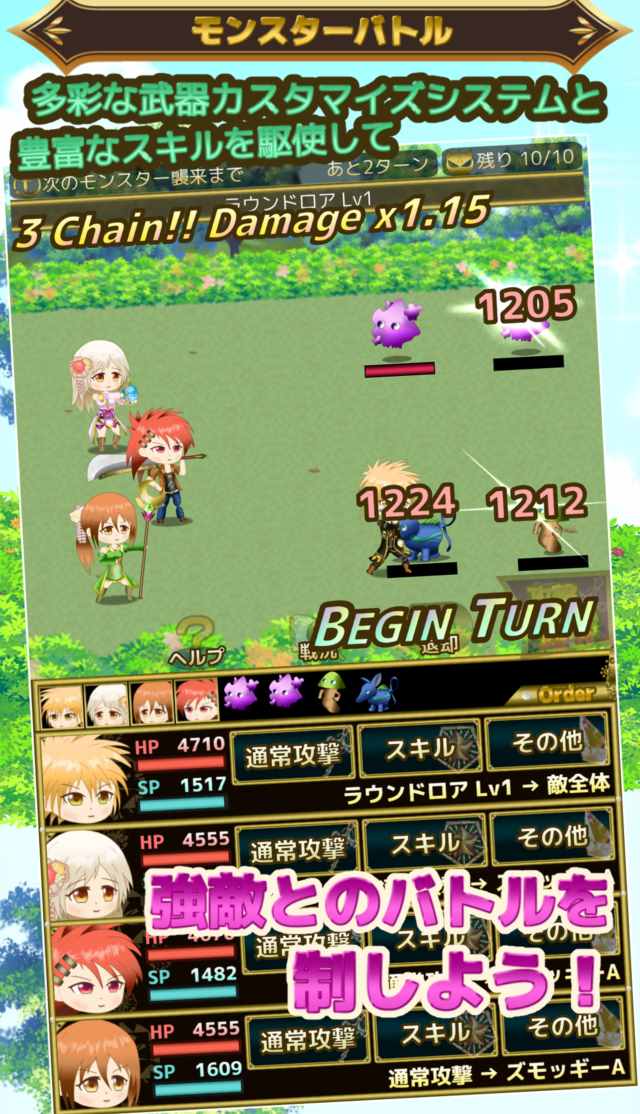 アルシェイム 十ノ弦のスクリーンショット_2