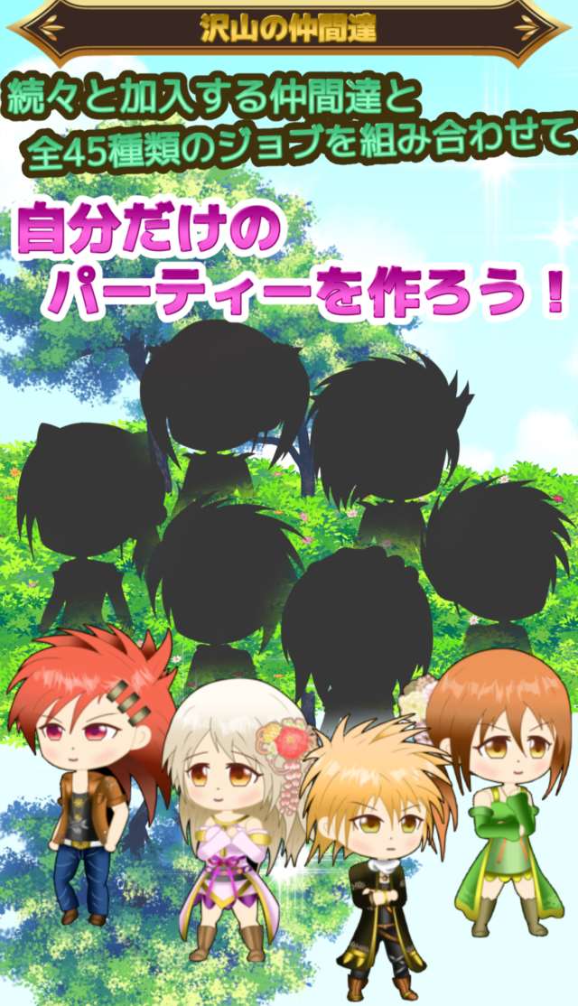 アルシェイム 十ノ弦のスクリーンショット_3