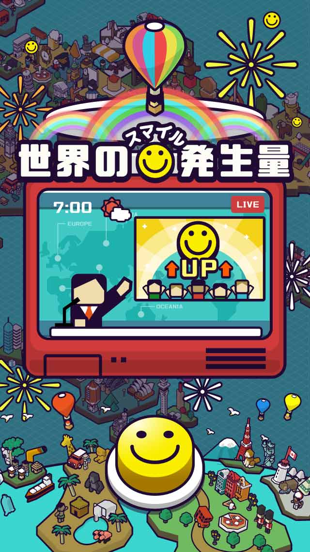 ポップワールドのスクリーンショット_2