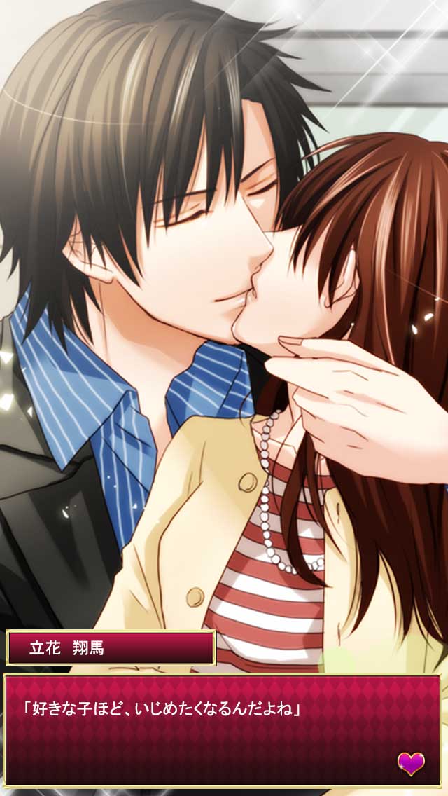 女社長の事情のスクリーンショット_5