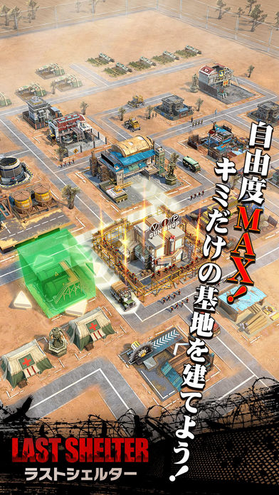 ラストシェルターのスクリーンショット_1