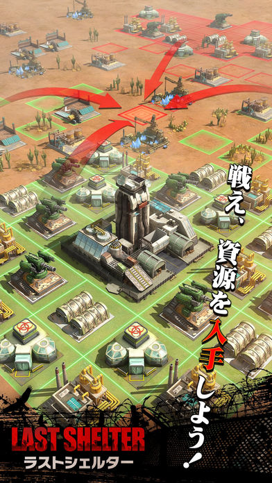ラストシェルターのスクリーンショット_5