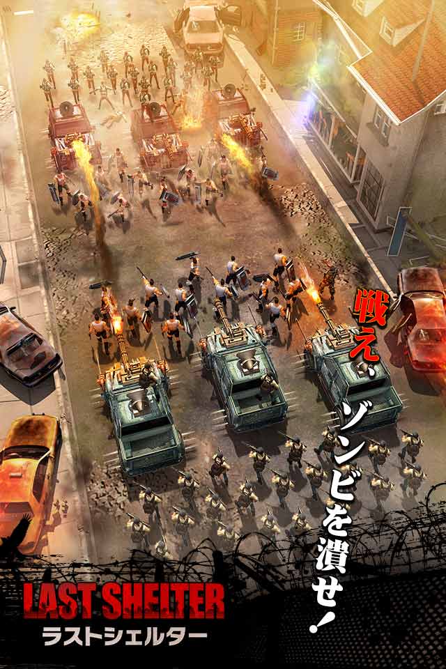 ラストシェルターのスクリーンショット_3