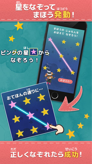 くまのがっこう ジャッキーのまほうつかいのスクリーンショット_3