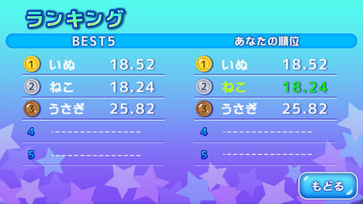 わが天魔法陣マスター！〜一番速くかけるのは俺だ！〜のスクリーンショット_1