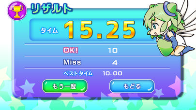 わが天魔法陣マスター！〜一番速くかけるのは俺だ！〜のスクリーンショット_2