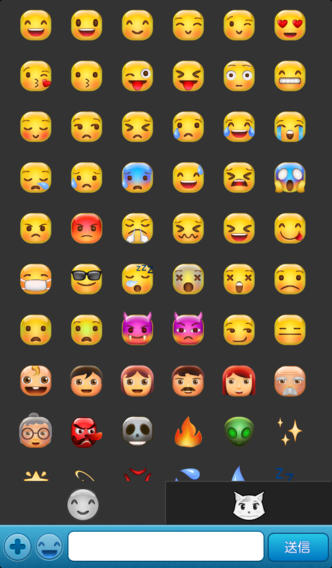 MILUでトークのスクリーンショット_4