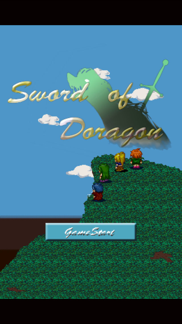 SwordOfDragonのスクリーンショット_1