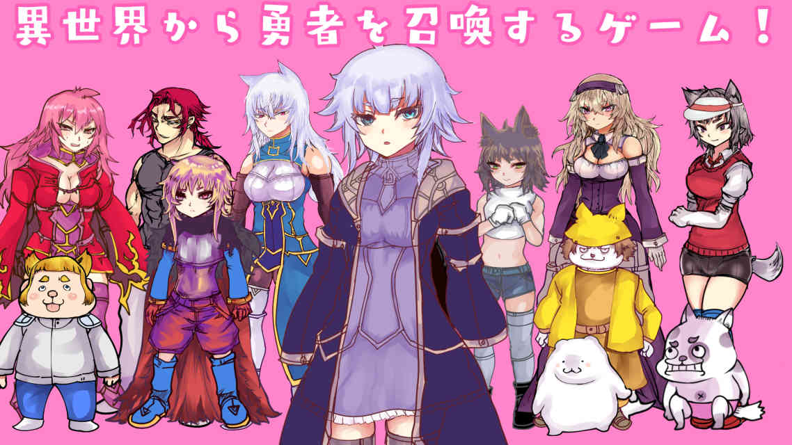 異世界勇者召喚ゲームー姫様、勇者がきましたよ！-ＲＰＧ風アドベンチャーゲームのスクリーンショット_1