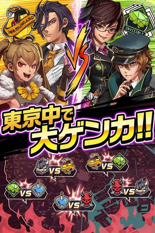 東京プリズンのスクリーンショット_2