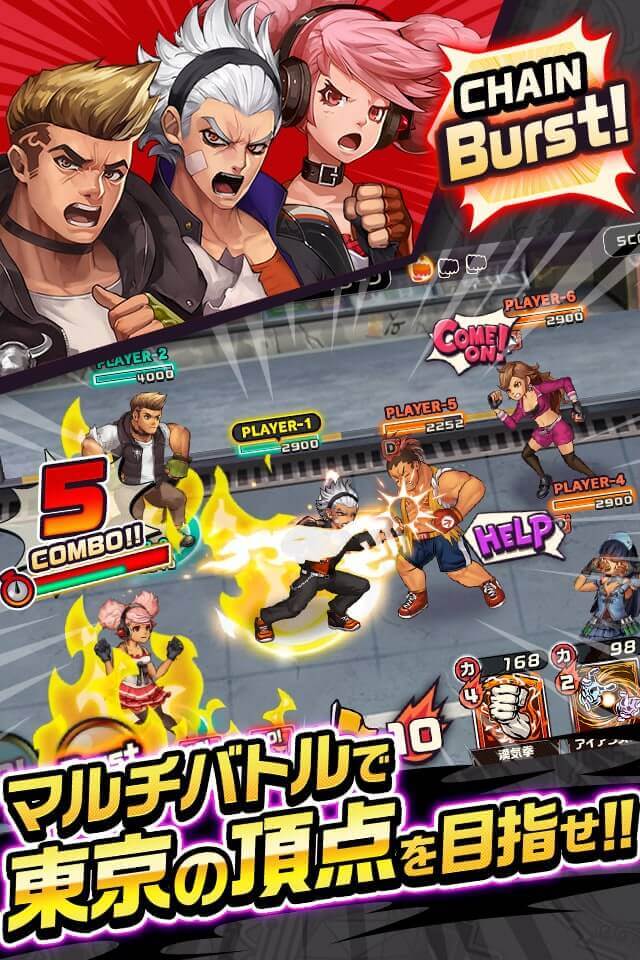 東京プリズンのスクリーンショット_4