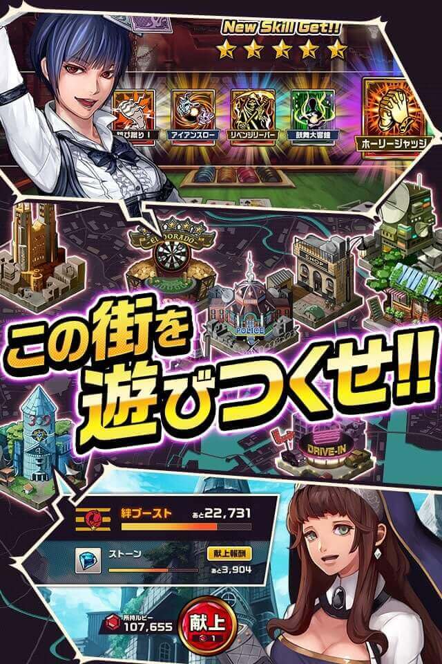 東京プリズンのスクリーンショット_5