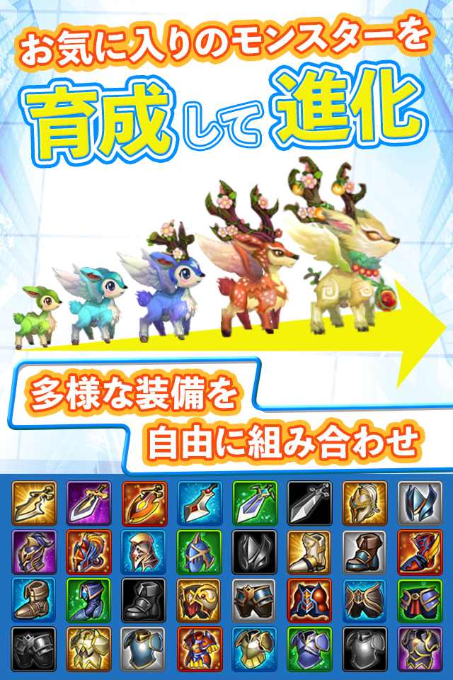 サマナーズ&パズルズのスクリーンショット_2