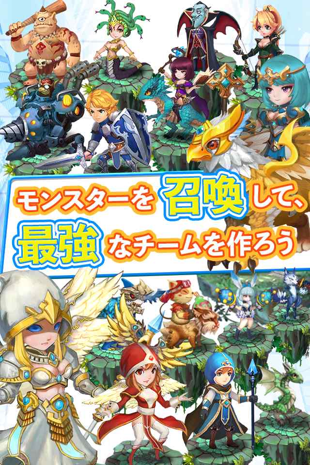 サマナーズ&パズルズのスクリーンショット_3