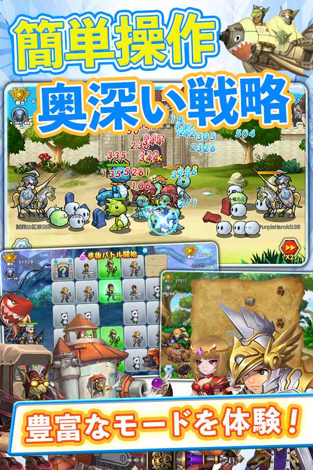 サマナーズ&パズルズのスクリーンショット_4