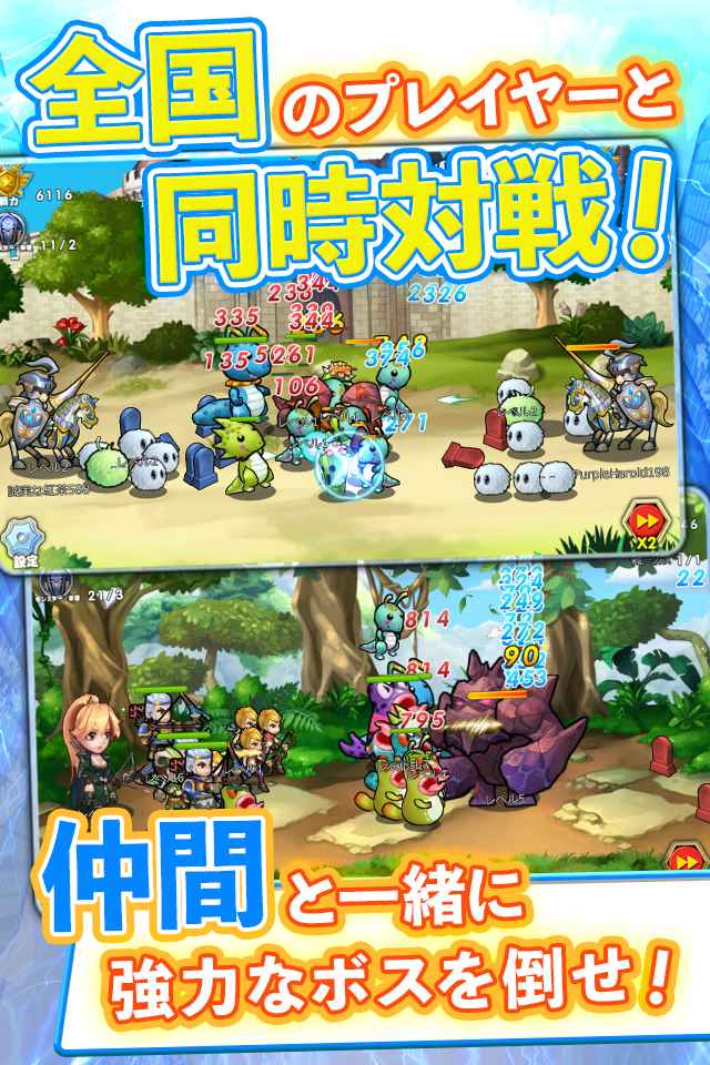 サマナーズ&パズルズのスクリーンショット_5