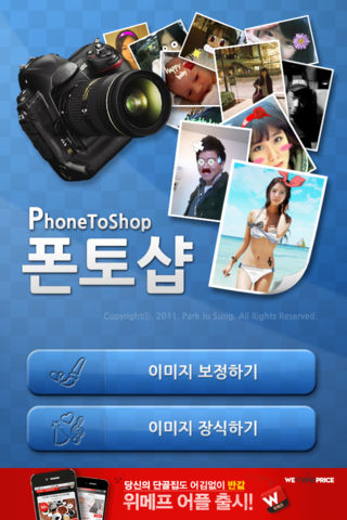 폰토샵のスクリーンショット_1