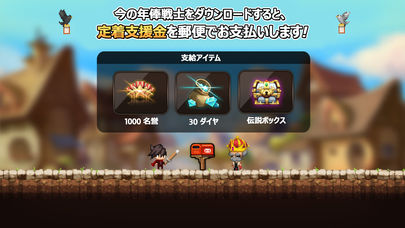 SalaryWarriorのスクリーンショット_1