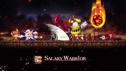 SalaryWarriorのスクリーンショット_2