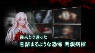 TheAsylumのスクリーンショット_2